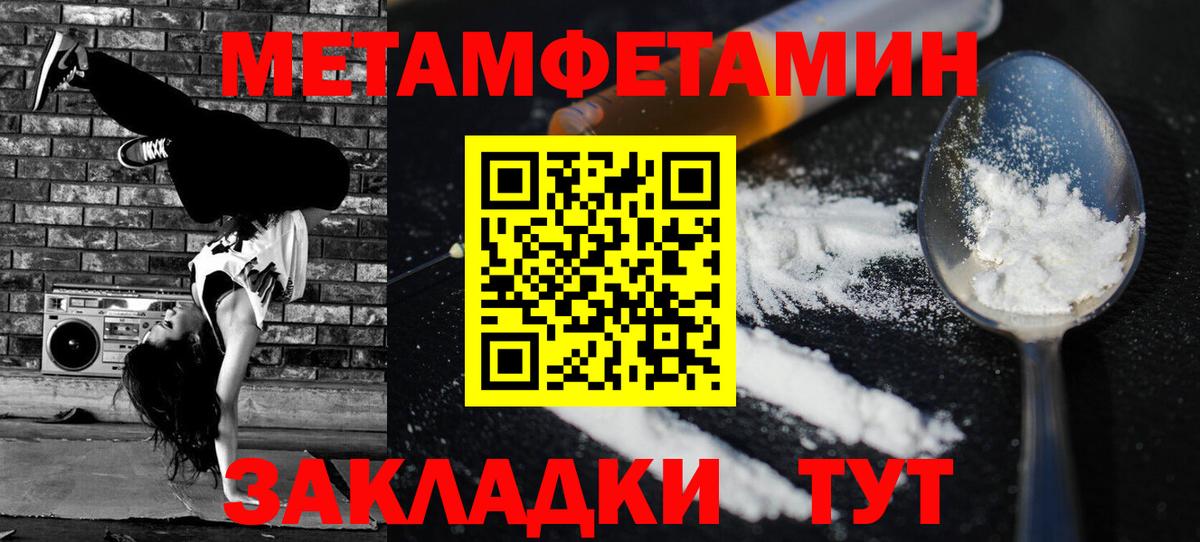 Амфетамин 97% Домодедово