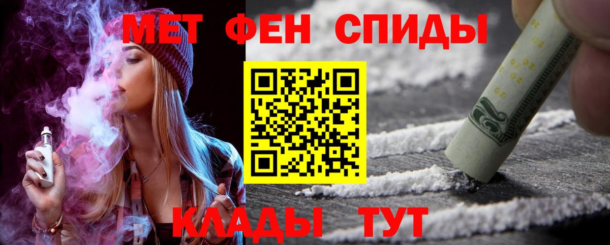 АМФ 98% Домодедово