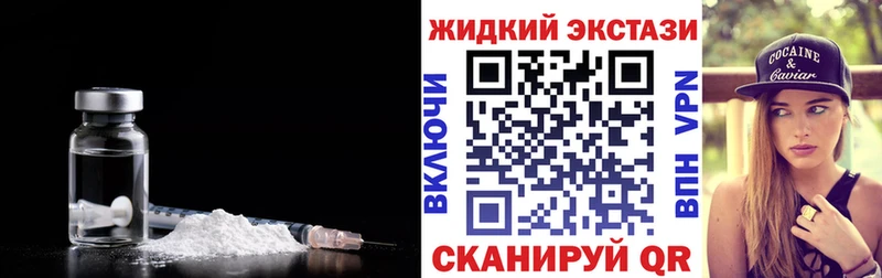 БУТИРАТ BDO  магазин  наркотиков  Домодедово 