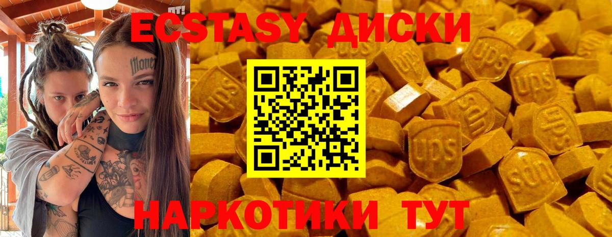 ЭКСТАЗИ DUBAI Домодедово