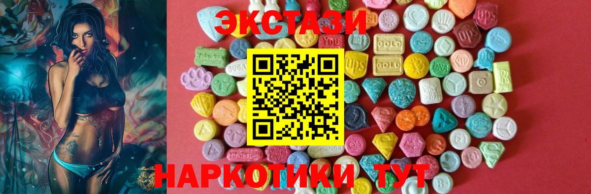 Ecstasy Дубай Домодедово