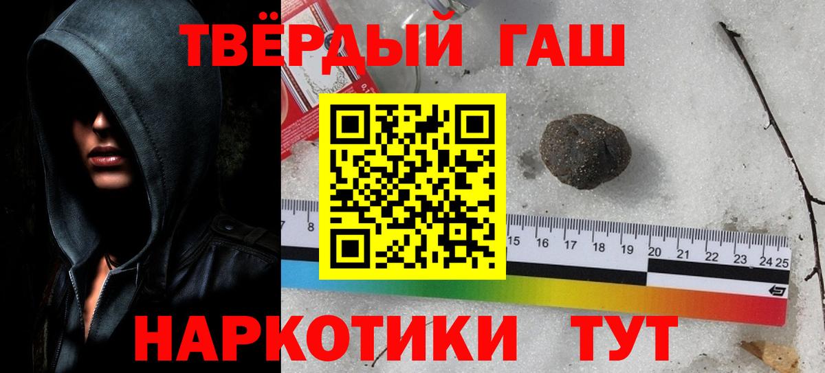 ГАШ Изолятор  Домодедово  ГАШ  Гашиш Изолятор 