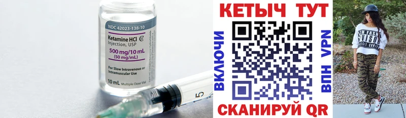 mega онион  Домодедово  Кетамин VHQ  наркота 