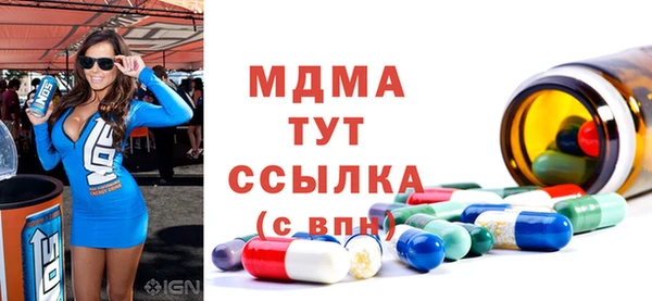 синтетический гашиш Новокубанск