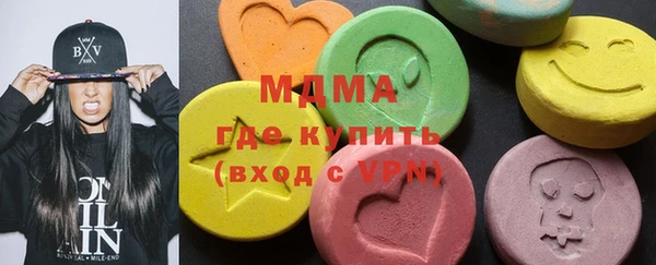 синтетический гашиш Новокубанск