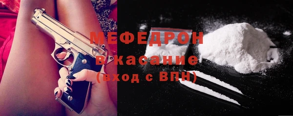 герыч Новодвинск