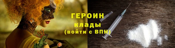 синтетический гашиш Новокубанск