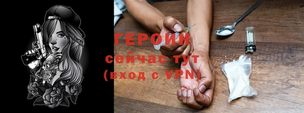 PSILOCYBIN Белая Калитва