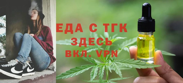 МДМА Нягань