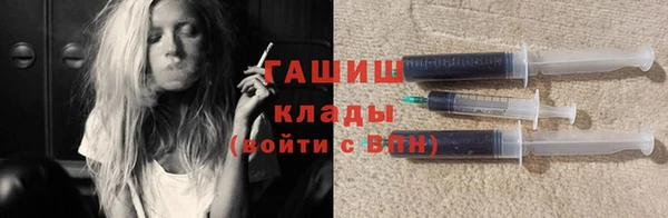 синтетический гашиш Новокубанск