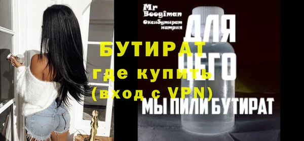 твердый Няндома