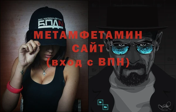 синтетический гашиш Новокубанск