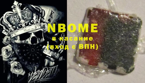 наркотики Белая Холуница