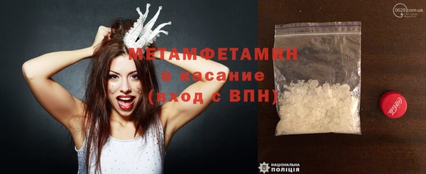 герыч Новодвинск