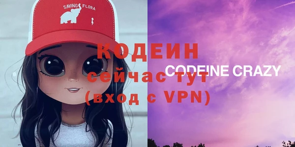 МДМА Нягань