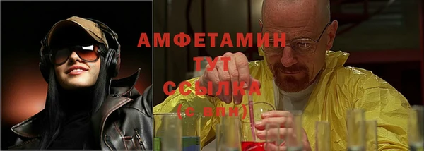 прущая мука Новозыбков