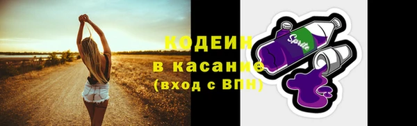 спайс Бежецк