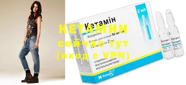 прущая мука Новозыбков