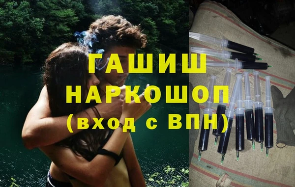 МДМА Нягань