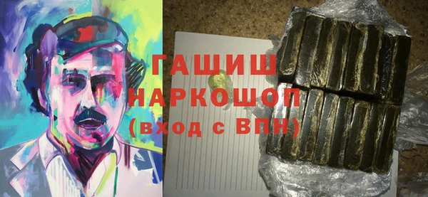 прущая мука Новозыбков