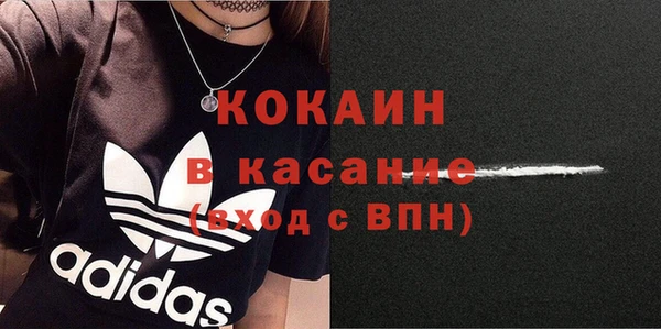 герыч Новодвинск