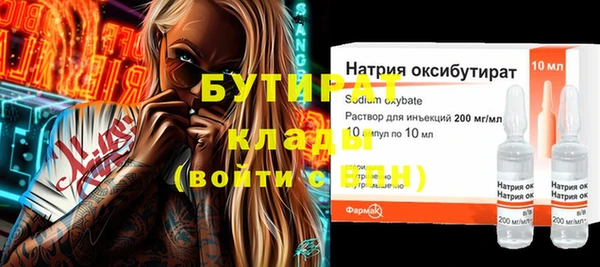 герыч Новодвинск