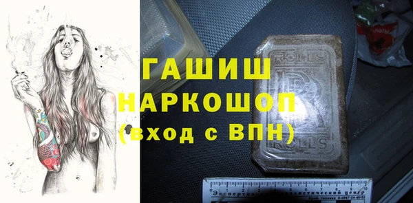 герыч Новодвинск