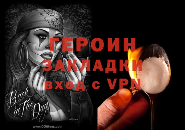 наркотики Белая Холуница