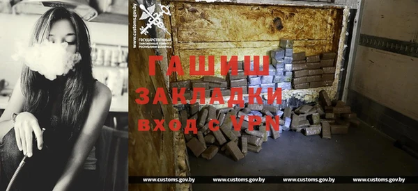 ГАЛЛЮЦИНОГЕННЫЕ ГРИБЫ Нязепетровск