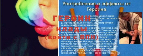синтетический гашиш Новокубанск
