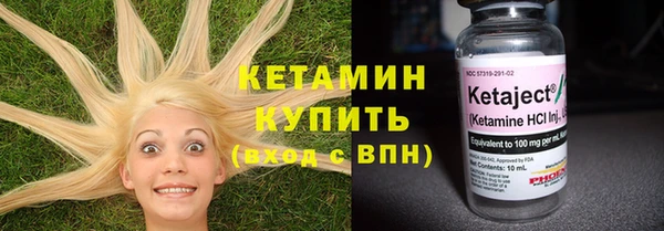прущая мука Новозыбков
