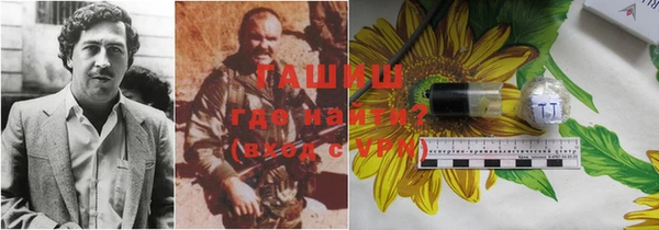 синтетический гашиш Новокубанск