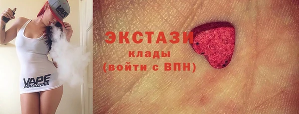 прущая мука Новозыбков