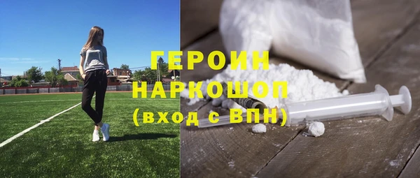 герыч Новодвинск
