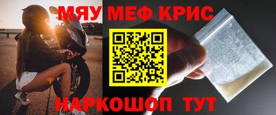 синтетический гашиш Апшеронск