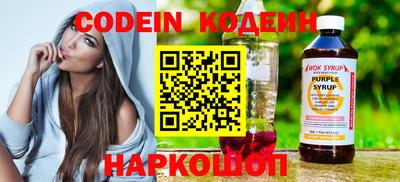 COCAINE Будённовск
