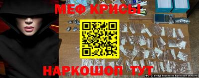 МДМА Апрелевка