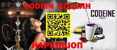 марки nbome Бузулук