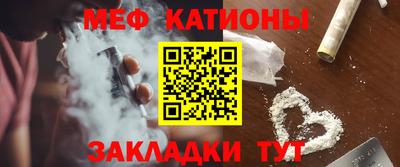 COCAINE Будённовск