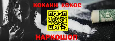 синтетический гашиш Апшеронск