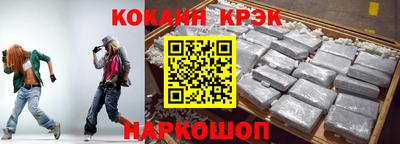 соль курить ск Бугуруслан