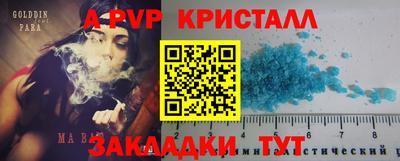 соль курить ск Бугуруслан