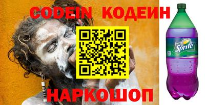 соль курить ск Бугуруслан