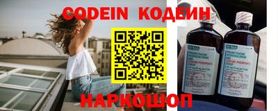 соль курить ск Бугуруслан