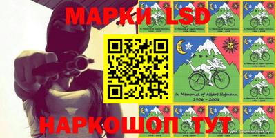 синтетический гашиш Апшеронск