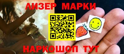 марки nbome Бузулук