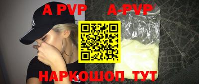 COCAINE Будённовск