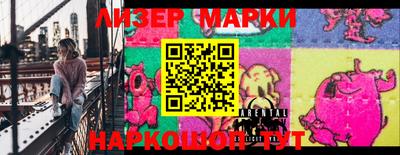 синтетический гашиш Апшеронск