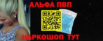 синтетический гашиш Апшеронск