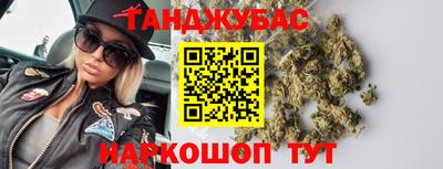 марки nbome Бузулук